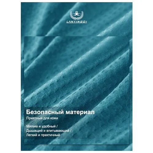 Халат WBR02-14-XL LANYINGDI