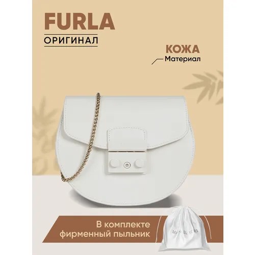 Сумка  кросс-боди FURLA повседневная, натуральная кожа, черный