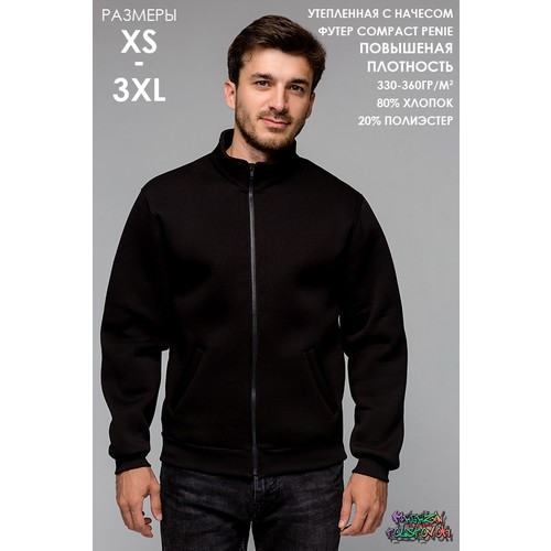 Олимпийка Магазин Толстовок, размер 2XL-54-Unisex-(Мужской), черный