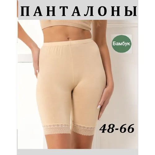 Трусы , размер 64/66 (7XL), телесный