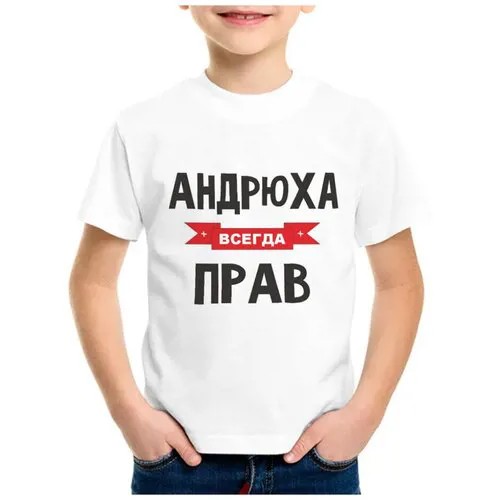 Футболка CoolPodarok, размер 32, белый