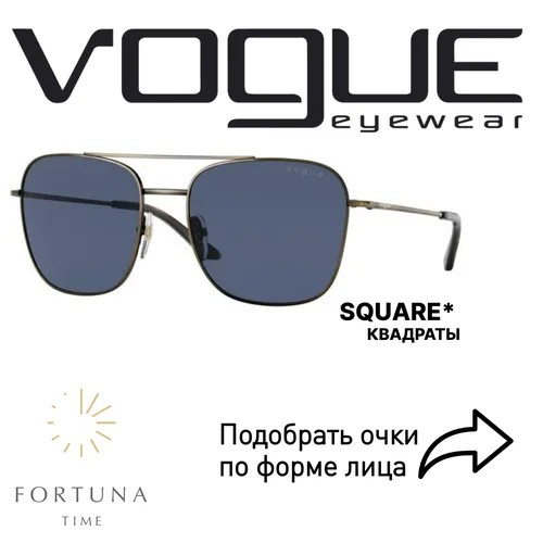 Солнцезащитные очки Vogue eyewear, черный