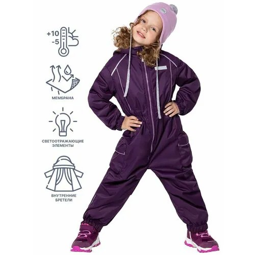 Комбинезон NIKASTYLE 8м2024, размер 110-56, , бордовый