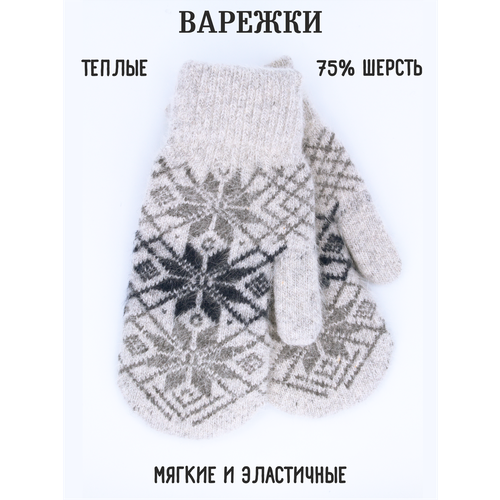 Варежки  зимние, шерсть, утепленные, вязаные, размер OneSize, серый