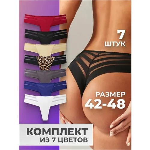 Трусы , размер L, черный, бежевый, серый, синий, белый