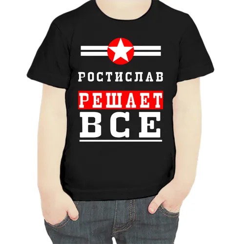 Футболка , размер 122, черный