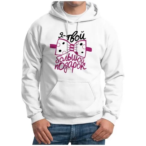 Худи CoolPodarok, размер 46, белый