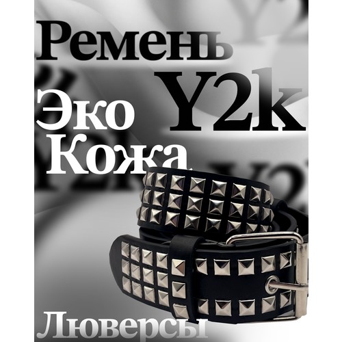 Ремень , размер 110, черный