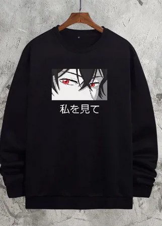 Для мужчины Термальный пуловер с узором японской буквы и фигуры