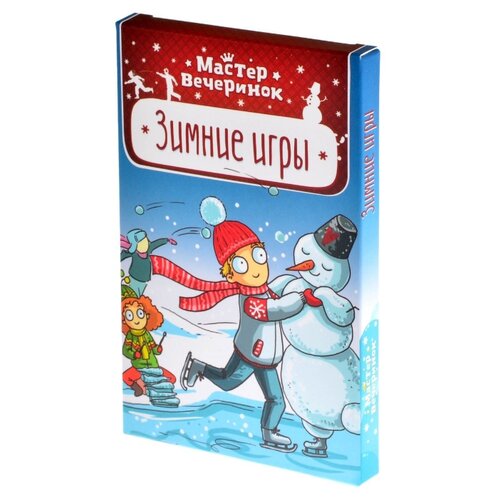 Настольная игра Magellan Мастер вечеринок Зимние игры MAG03334