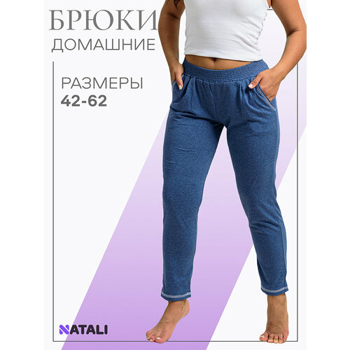 Брюки спортивные Натали Суслова, размер 42, индиго