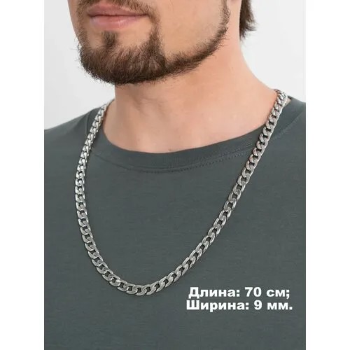 Цепь, длина 70 см, серебристый