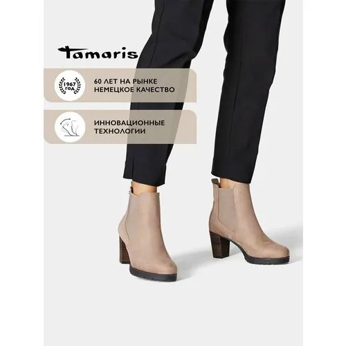 Ботильоны челси Tamaris, размер 41, коричневый/светло-коричневый