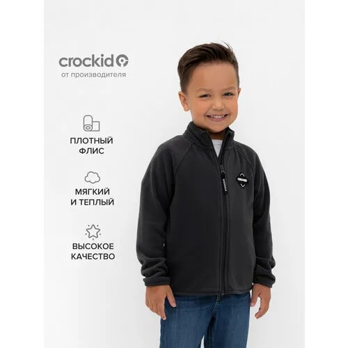 Толстовка crockid ФЛ 34011/антрацит, размер 60/116, серый