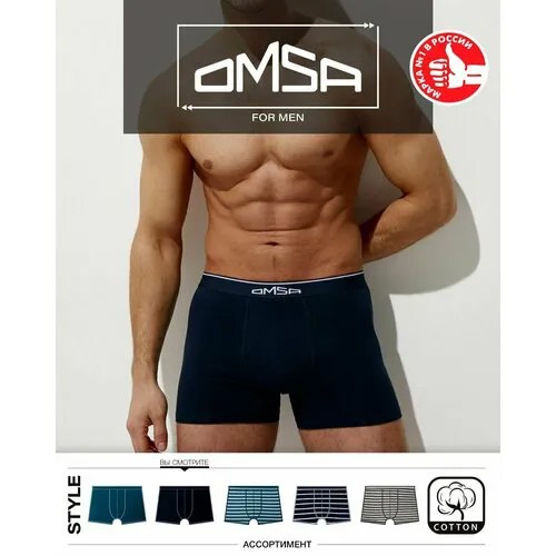 Трусы Omsa, размер 54(3XL), синий