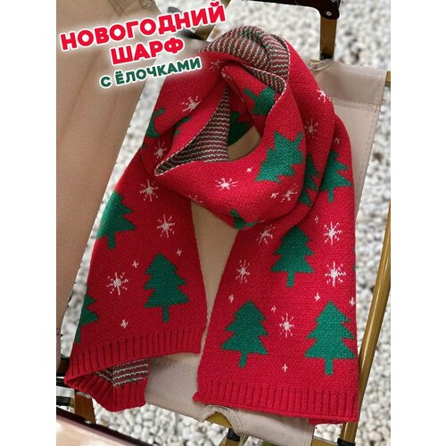 Шарф ,152х29 см, зеленый, красный