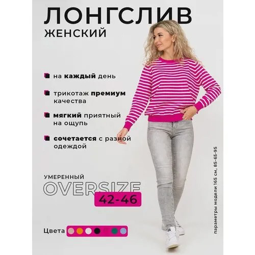 Толстовка размер 42, фуксия