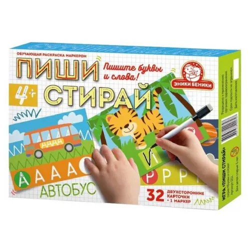 Обучающий набор Татой Пиши Стирай 1211
