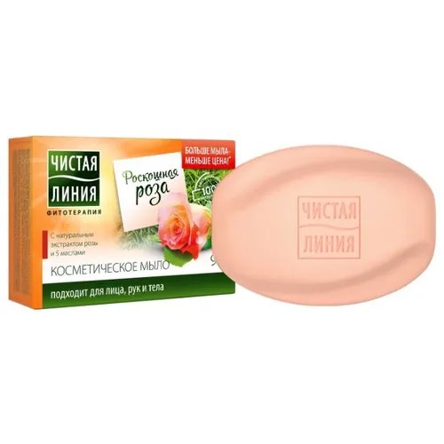 Мыло для лица, рук и тела Роскошная роза, 90 г
