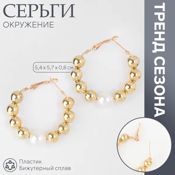 Серьги-кольца
