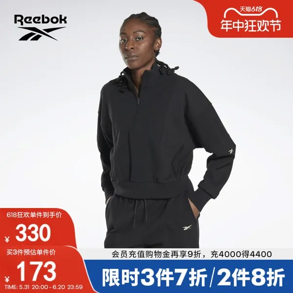 Толстовка женская Reebok Ubf спортивная