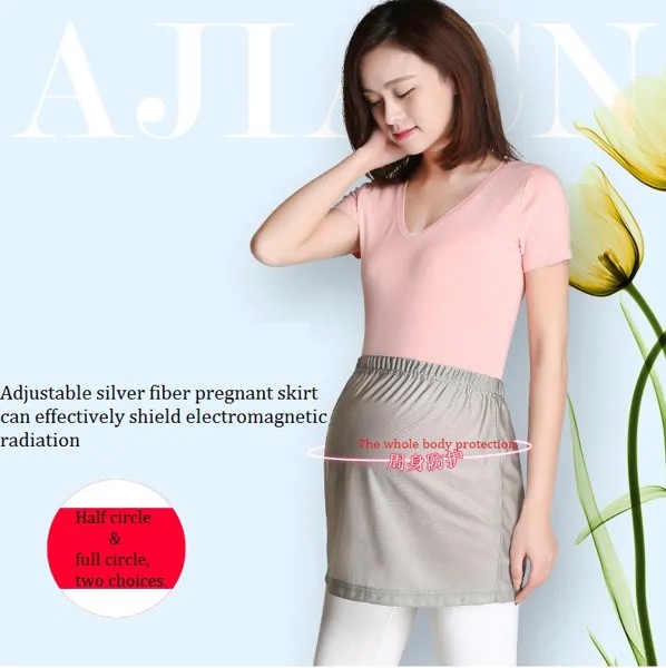 Ajiacn Новое поступление электромагнитное излучение защитный средства ухода за кожей для будущих мам юбка, 100% Серебряный волоконный фартук, EMF покрытие защитный юбка.