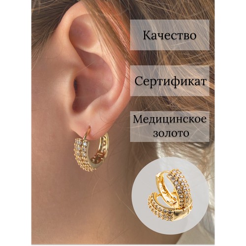 Серьги конго XUPING JEWELRY, фианит, размер 15 мм, Желтый