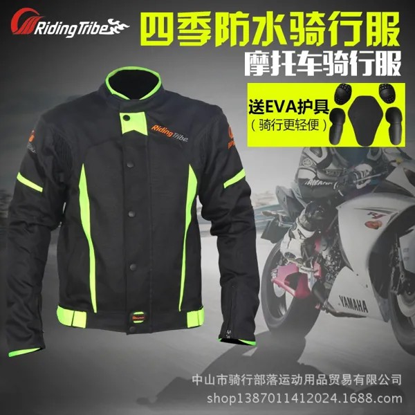 Зимняя мотоциклетная куртка, штаны, защитный костюм для езды на мотоцикле, мотоциклетная одежда для мужчин и женщин, Размеры M - 5XL