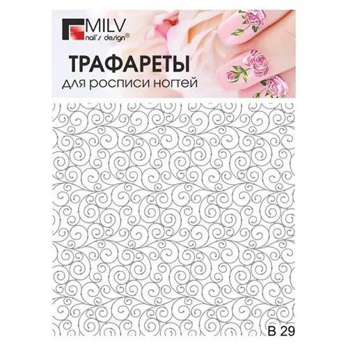 Трафарет для дизайна MILV B29 B29