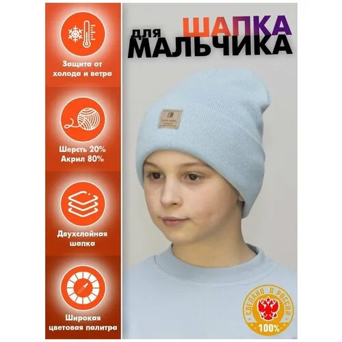 Шапка бини LanaCaps, размер 54-56, зеленый, голубой