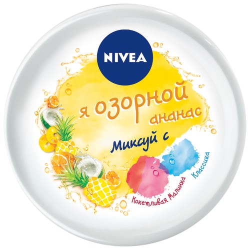 Крем для тела Nivea Soft 