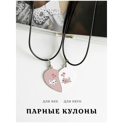 Комплект подвесок ZHENYA CLOUD