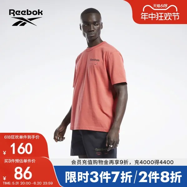 Футболка Reebok классическая, зеленый