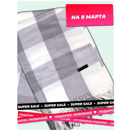 Палантин (Шарф) женский из кашемира 180х70 см Розовый
