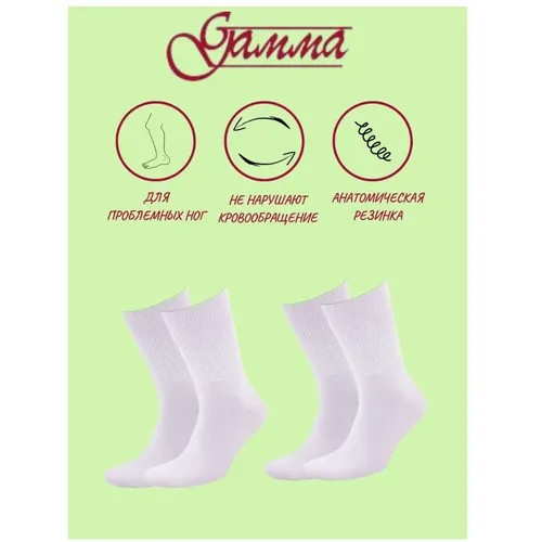 Женские носки Гамма высокие, размер 23-25(36-40), белый