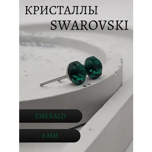 Серьги пусеты  Серьги гвоздики, кристаллы Swarovski, размер/диаметр 6 мм, зеленый