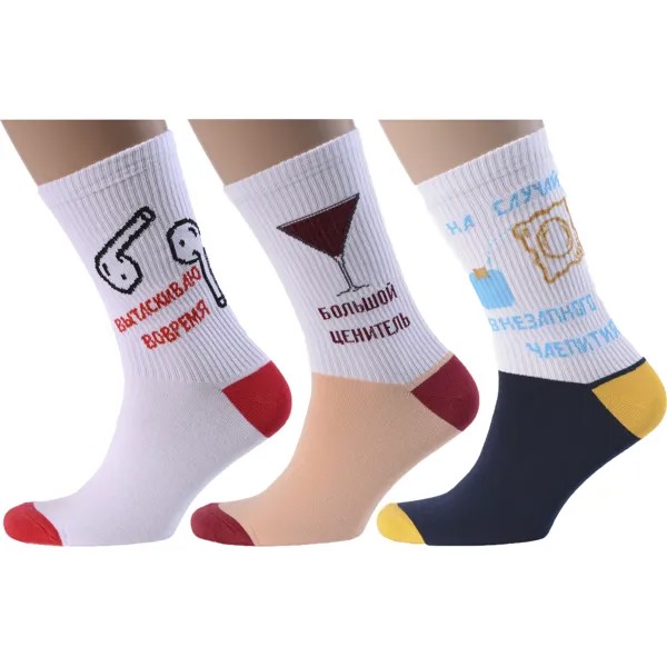 Набор носков мужской MoscowSocksClub msk-3М-026 разноцветный 25 (38-40)