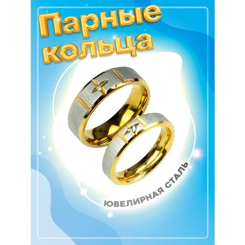 Кольцо обручальное 4Love4You, фианит, размер 20.5, серебряный, золотой