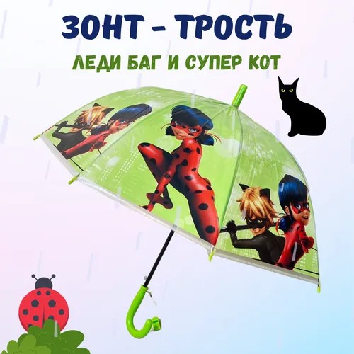 Зонт-трость полуавтомат, купол 80 см., система «антиветер», для девочек, зеленый