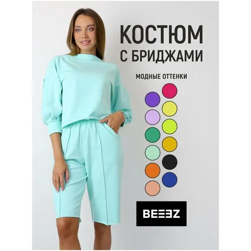 Костюм BEEEZ , размер XS , бирюзовый