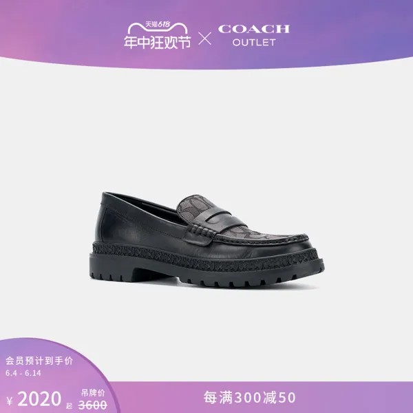 Лоферы мужские классические Coach Outlet с логотипом, коричневый