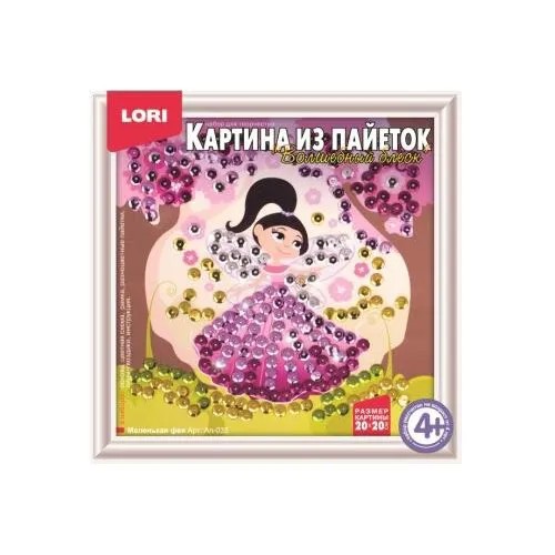 LORI Картина из пайеток Маленькая фея Ап-035