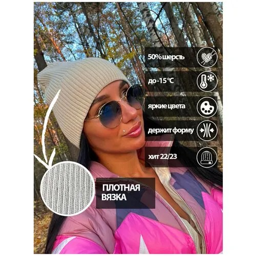 Шапка бини Топ Шап, бежевый