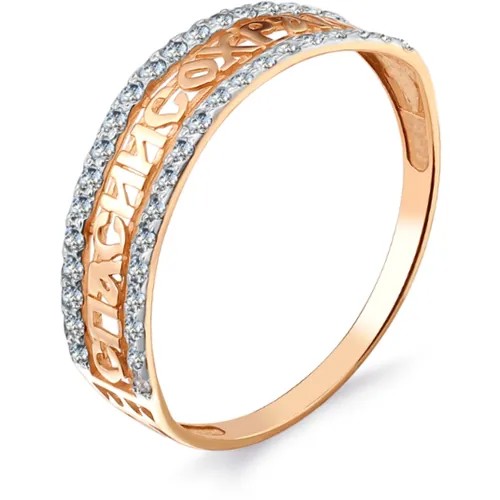 Кольцо обручальное DIALVI JEWELRY, красное золото, 585 проба, тиснение, фианит, размер 15, бесцветный, золотой