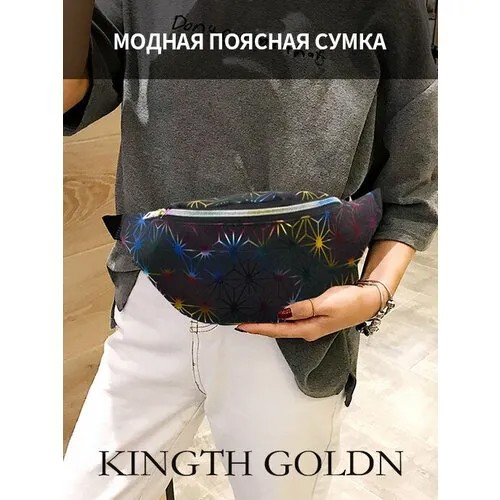 Сумка поясная Kingth Goldn, фактура гладкая, черный