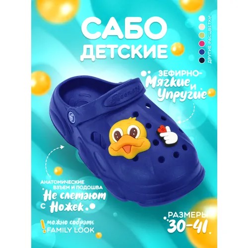 Шлепанцы FORSA, размер 30/31, коричневый