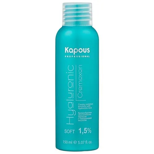 Kapous Professional Hyaluronic Cremoxon Кремообразная окислительная эмульсия с гиалуроновой кислотой, 1.5%, 150 мл