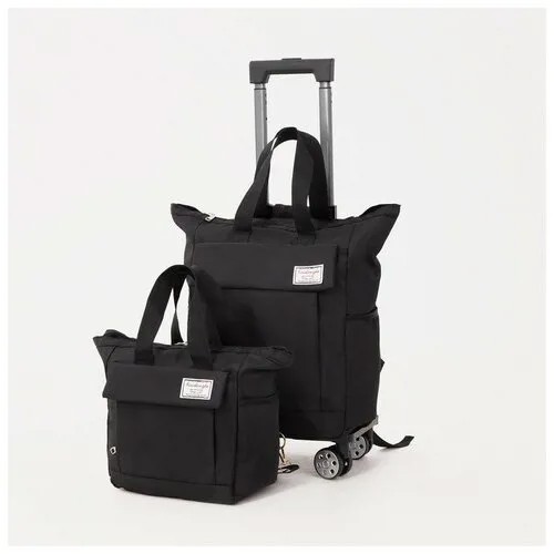 Комплект сумок , 2 шт., 18х43х43 см, черный
