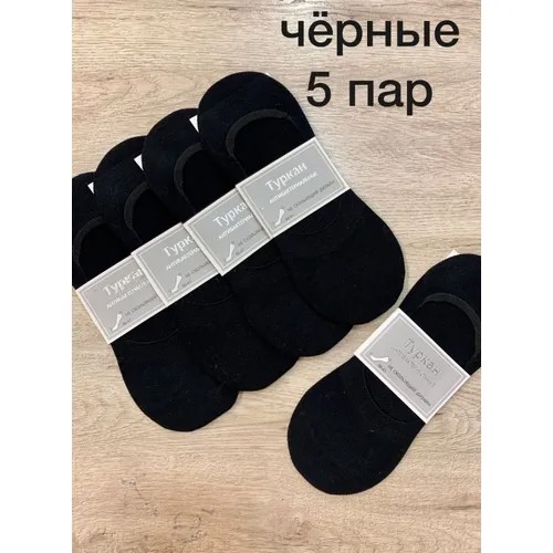 Подследники Turkan, 5 пар, размер 36-41, черный