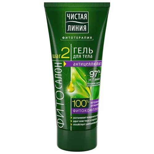 Чистая линия гель для тела Фитосалон Антицеллюлит 200 мл